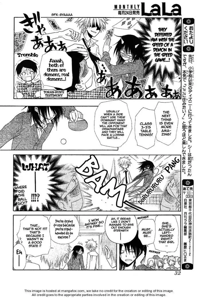 Kaichou Wa Maid-sama! Chapter 32 12